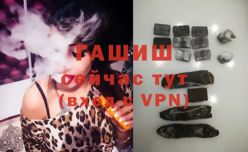 Гашиш Cannabis  Жиздра 