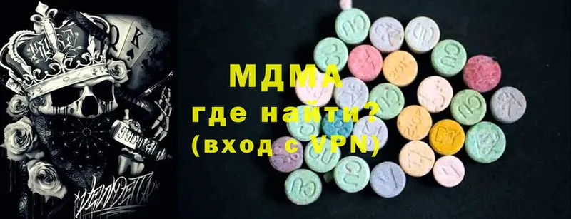 MDMA кристаллы  хочу наркоту  Жиздра 